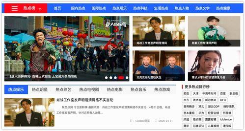 吃瓜娱乐人的主页在哪